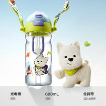 babycare 儿童水杯二合一户外运动水杯吸管杯直饮幼儿园水壶600mL上学专用券后79.9元