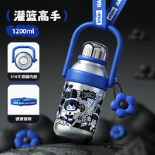 限移动端：世大家 sidgar0822 保温杯 1200ml 灌篮高手59.9元淘金币最高抵扣3.59元