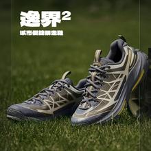 淘金币可用、88VIP：李宁 CF溯 逸界2 男女款徒步鞋 AHTV039316元（淘金币抵扣298.8元）