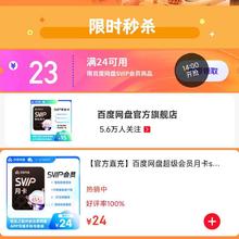 京东PLUS专享 超市卡充值赠金活动限量充988元送88元