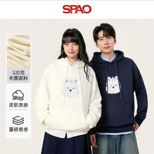 SPAO 连帽卫衣 户外休闲百搭 男女同款89.9元