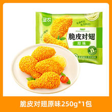 圣农 炸鸡辣子鸡洋葱圈鸡米花 拍5包15.8元（需买5件，需用券）