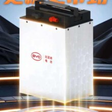 Plus、【自营】比亚迪电动车锂电池76V24AhBYD锂电池雅迪爱玛台铃电池二轮车电池1827.64元（晒单返20元京豆）