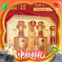 五粮液 股份有限公司 感恩传承金 52度 浓香型白酒 500mL*2瓶 礼盒装券后188元