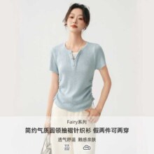 再降价：秋水伊人 Fairy系列 抽褶含绵羊毛针织衫假两件可两穿显瘦短袖上衣78元（超V会员价，有首单礼金价格更低）