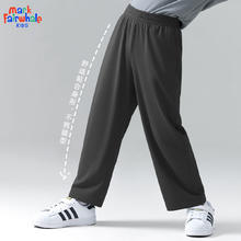 马克华菲 儿童春秋款 迪桑直筒长裤24.95元（需买2件，需用券）