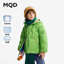 京东PLUS：MQD 马骑顿 儿童羽绒服（多尺码可选）券后169元