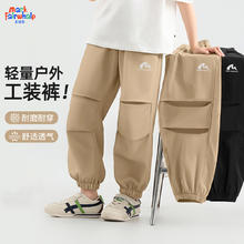 马克华菲 儿童直筒宽松长裤拉链衫长袖运动服券后24.95元（49.9元/2件）