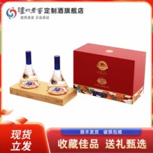 送礼袋！泸州老窖 龙凤銮 52度浓香型白酒500mL*2瓶礼盒装 赠礼袋￥171.00 1.1折 比上一次爆料降低 ￥8