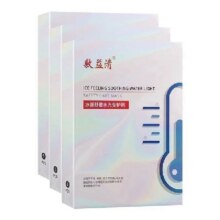 敷益清 冰感舒缓水光修护贴 5片*3盒（赠睡眠面膜2条）35.9元包邮（11.9元/盒）
