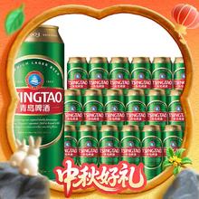 TSINGTAO 青岛啤酒 经典拉格啤酒 550ml*18听 整箱装