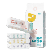 迷你湿巾小包婴幼儿手口清洁湿巾 卡通小恐龙2提 8抽 8包2.11元