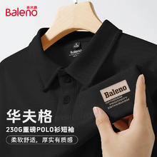 Baleno 班尼路 华夫格230g重磅POLO衫（多款任选搭配）券后38.9元