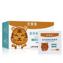京喜 医用酒精棉片75% 1盒（50片）0.6元包邮（需用券）