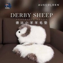 AUSGOLDENMIX 澳洲德比小羊毛坐垫￥59.00 5.0折 比上一次爆料降低 ￥10