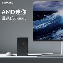 极夜 topfeel 迷你小主机225元