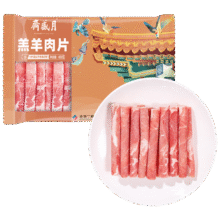月盛斋 国产内蒙原切羔羊肉卷400g/袋 冷冻 火锅食材 中华老字号48.82元（合24.41元/件）