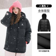 0点：骆驼（CAMEL）火山羽绒服防泼水鸭绒男女同款209元