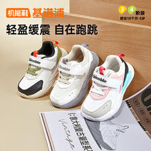 京东PLUS：Ginoble 基诺浦 秋季儿童透气学步鞋 （3色可选）178.85元