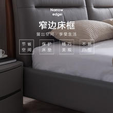 慕思 DeRUCCI BCW1-021 英伦情人 简约真皮床4656.3元