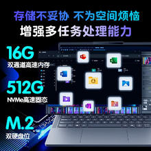 联想 Lenovo 拯救者Y7000P 2025游戏笔记本电脑 酷睿i7小新164669元