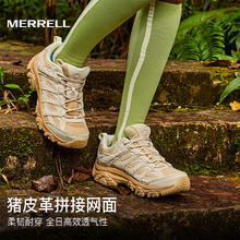 MERRELL 迈乐 MOAB3户外男鞋运动徒步鞋耐磨防滑透气登山鞋男女款券后633元