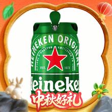 Heineken 喜力 铁金刚 啤酒 5L90.4元