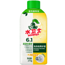 水卫士洗衣机清洗剂270g 免浸泡滚筒波轮洗衣机清洁剂除垢除菌抗霉斑11.06元（需领券）