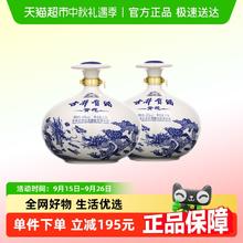 古井贡酒 古井贡 青花大坛 50%vol 浓香型白酒 2500ml*2坛券后352元
