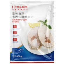 京东百亿补贴：京东超市 大西洋真鳕鱼扒 600g/袋*3件170.72元（179.7元+返8.98月元超市卡，合56.91元/件）