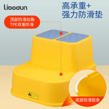 利伯顿 LIBODUN 儿童加厚防滑垫脚凳49.9元