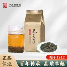 中华老字号！元长厚 茉莉高碎 500g￥29.90 7.5折