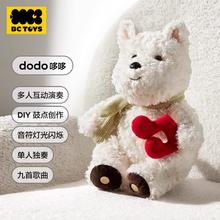 88VIP会员：babycare 西高地小狗音乐互动毛绒玩偶 儿童玩具券后94元