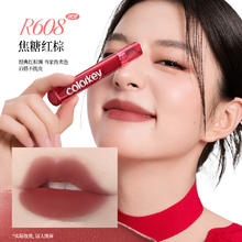 88VIP会员：colorkey 珂拉琪 迷你唇釉唇彩唇泥口红丝绒雾面哑光小样7.82元（需买3件，需用券）