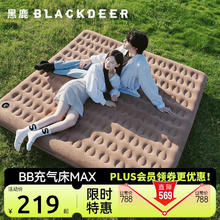 黑鹿 BB充气床MAX 户外露营家用单人双人充气床垫 加厚便携折叠睡垫券后135.35元