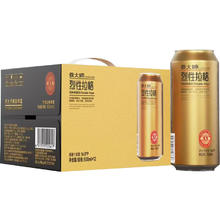 燕大师 16.8°P 双料烈性拉格啤酒 500mL*12罐51.9元