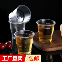 一次性杯子塑料杯透明商用茶杯家用水杯 180ml 100个0.99元