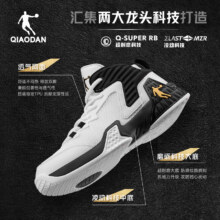 jordan 乔丹 磨砺减震耐磨实战球鞋109.5元 包邮（需凑单）