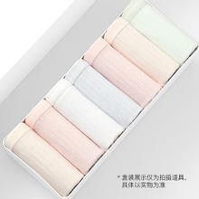 Junerose 六月玫瑰 三角女士内裤花色7条装券后34.9元