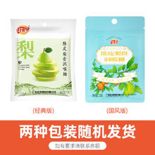 佳宝 满减正宗秋梨膏糖清凉薄荷味糖果零食袋装5.9元