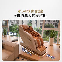 国家补贴、家装季：西屋电气 WMC-S570 按摩椅 霞光橙8744.15元