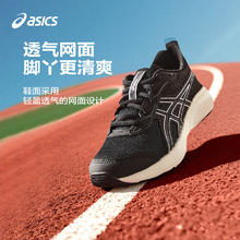 ASICS 亚瑟士 儿童跑步鞋 黑色 27-35码魔术贴 36-40码系带 36 内长22.5券后189元