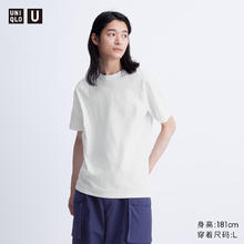 京东PLUS：UNIQLO 优衣库 男装/男女同款正肩大师T圆领T恤短袖棉质休闲475356 475356/00白色71.1元