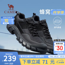 骆驼（CAMEL）男鞋 户外登山鞋春夏季新款网面透气舒适防撞抓地休闲徒步鞋男 G14A344654 夜黑色 38235元 (券后省75)