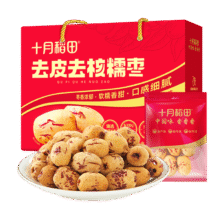 十月稻田 去皮去核灰枣 500g 新疆 软糯香甜 红枣中秋礼盒 独立包装 辅食