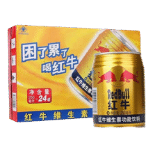 红牛维生素功能饮料250ml批发运动健身能量饮料提神醒脑箱装 红牛维生素功能饮料250ml*24罐165.9元 (满100减50,券后省20)