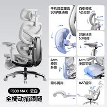 网易严选 F500双翼护腰 人体工学电脑椅 有脚踏款 赠 按摩仪1904.84元