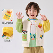 嘟嘟家 清仓儿童秋装外套棒球服（3色可选）37.99元（清仓）