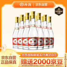 汾酒 黄盖玻汾 53%vol 清香型白酒 475ml*12瓶