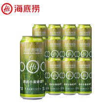 限移动端、京东百亿补贴：海底捞 德式小麦 精酿啤酒 500ml*12听 整箱装 中秋礼品54.53元
